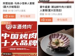 -厦门康莱德酒店