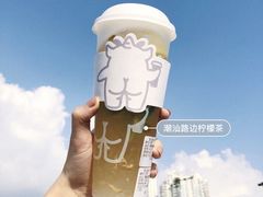-茶力的小怪兽(梅林卓悦汇店)