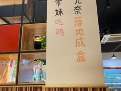 -刘记光大火锅鸡(北行店)