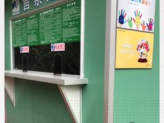 -华南国家植物园-售票处