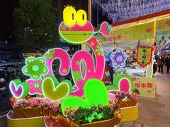 -天娱广场