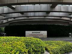 -杭州君悦酒店