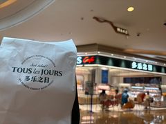-多乐之日(颐堤港店)