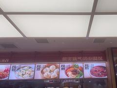 -阳阳中国饭(龙湖大兴天街)