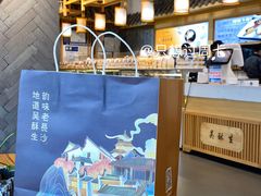 -吴酥生宫廷酥饼(南门口店)