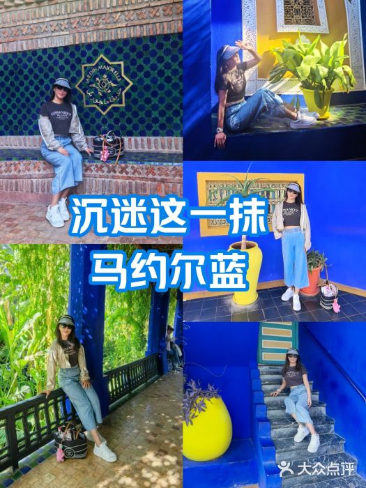 马洛雷勒花园图片