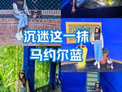 -马洛雷勒花园