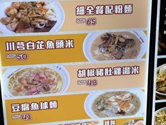 -津津飯堂
