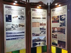 -青岛德国总督楼旧址博物馆