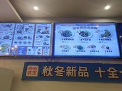 -海盗虾饭·剥好的小龙虾饭(SOHO尚都店)