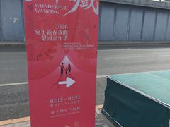 -中国人民抗日战争纪念雕塑园