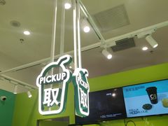 -gleeglee乐溢亦茶(合生汇店)