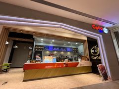 -CoCo都可(大兴凯德MALL店)