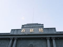 -南京中国近代史遗址博物馆(南京总统府)