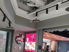 -鲜芋仙(南开大悦城店)