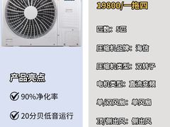 -闽龙广场