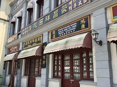 -奔跑吧乐园