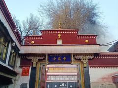 -小昭寺