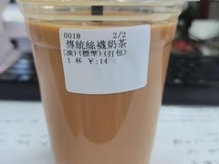 -荔園 LaiYuen