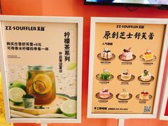-狐狸和向日葵(北京路店)