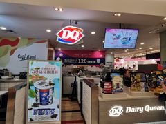 -DQ·蛋糕·冰淇淋(虹口龙之梦店)