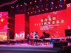 -陕北民歌大舞台