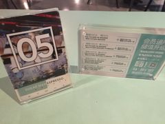 -sugarman espresso素饮糖人高新咖啡工厂