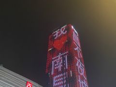 -南昌双子塔303观光厅