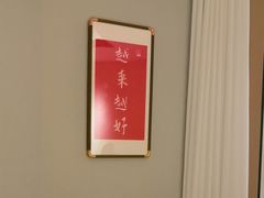 -悦融琥珀·京鲁菜·海味珍品(西单店)