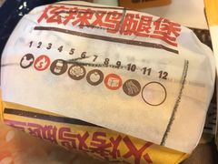 -汉堡王(EAC欧美中心店)