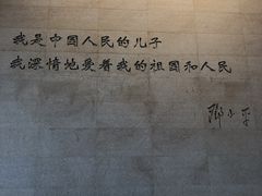 -邓小平故里