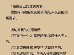 -上海嘉宁·心理咨询中心