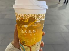 -茶百道(大卫城店)