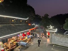 -映象潇湘·小瑶村·民族特色餐厅(植物园店)