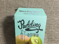 -麦凯乐(尚志大街店)