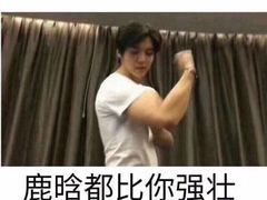 -威尔仕健身·游泳(龙湖天街店)