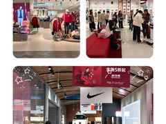 -砂之船奥莱(南京江宁店)