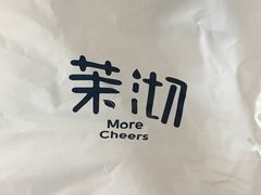 -茉沏(相城天虹店)