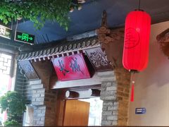 -北平食府(马鞍山路店)