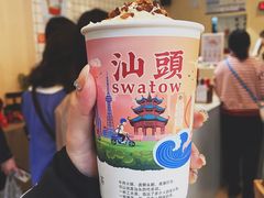 -一杯潮茶·专注潮汕茶饮(十二中创始店)