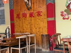 -尼玛藏家风味园(阿山食城店)