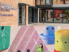 -现代汽车文化中心 Hyundai Motorstudio Beijing