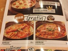 -萨莉亚意式餐厅(永旺购物中心店)