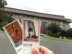 -东京国立博物馆