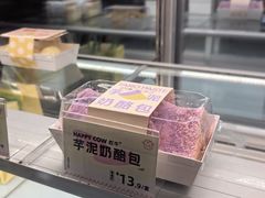 -欢牛蛋糕屋(城西店)