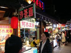 门面-老闽味沙茶面·姜母鸭(传承35年曾厝垵店)