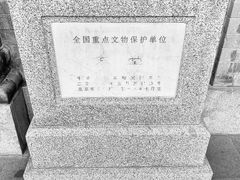 -王府井天主教堂