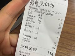 -歪头牛肉(金龙壹号店)