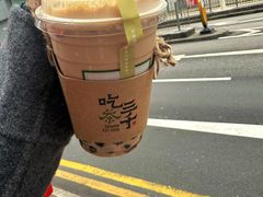 -吃茶三千(海港城店)