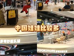 -龙湖南京江北天街